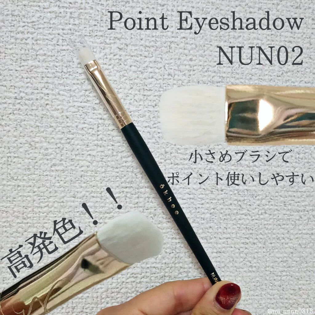 okhee ベースアイシャドウブラシ NUN01/SOOA DOR/メイクブラシを使ったクチコミ(3枚目)