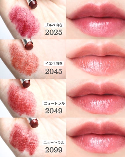 スポットライトシャイニーモイストスリムリップスティック/PERFECT DIARY/口紅を使ったクチコミ(2枚目)