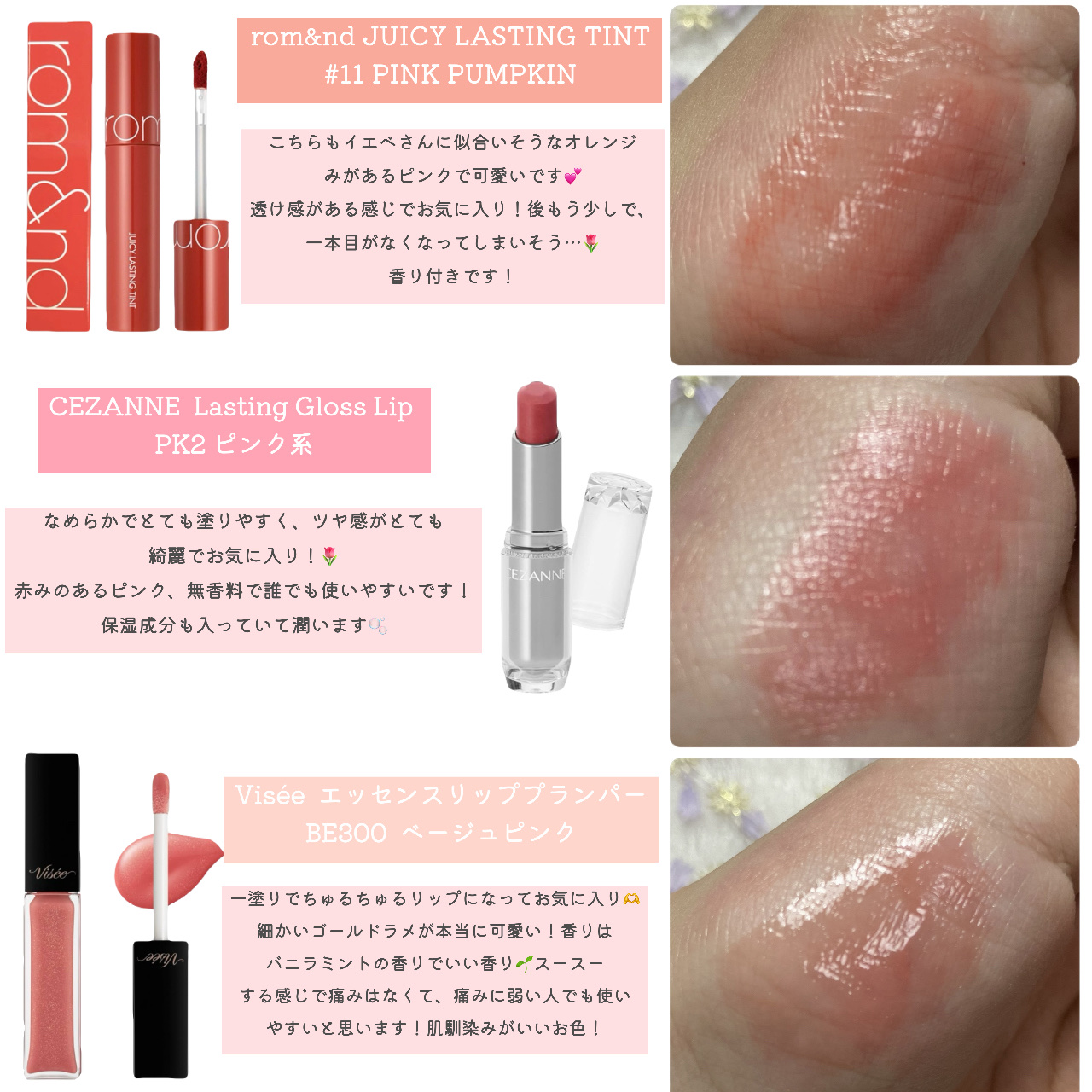 ジューシーデュイティント/dasique/リップティントを使ったクチコミ（3枚目）