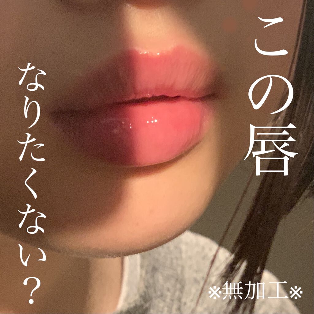 ハニーフルリップ もも色ボリューム/カントリー&ストリーム/リップ美容液を使ったクチコミ（1枚目）