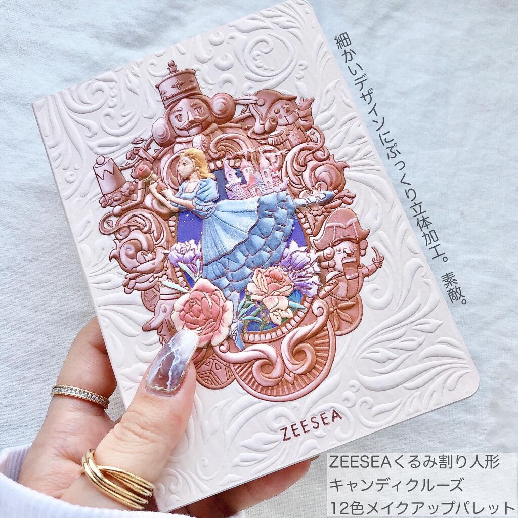 ワンバイワンラッシュディファイナー/Dinto/マスカラを使ったクチコミ（2枚目）