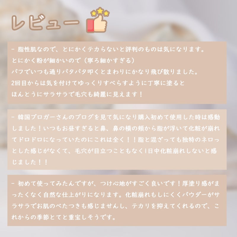 プライムプライマーフィニッシュパウダー/BANILA CO/ルースパウダーを使ったクチコミ(5枚目)