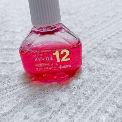 サンテメディカル12 (医薬品)/参天製薬/その他を使ったクチコミ(2枚目)