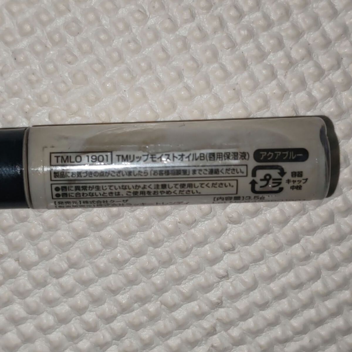 BBファンデーションスプレー/DAISO/BBクリームを使ったクチコミ（2枚目）