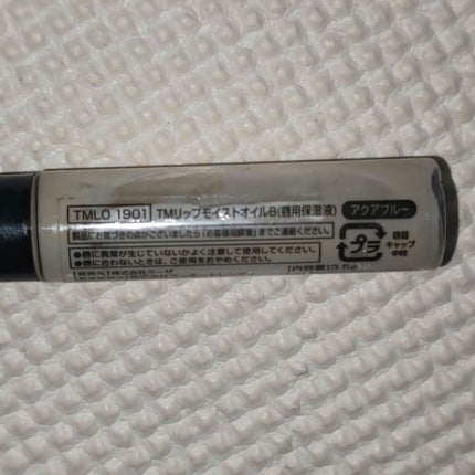 BBファンデーションスプレー/DAISO/BBクリームを使ったクチコミ(2枚目)