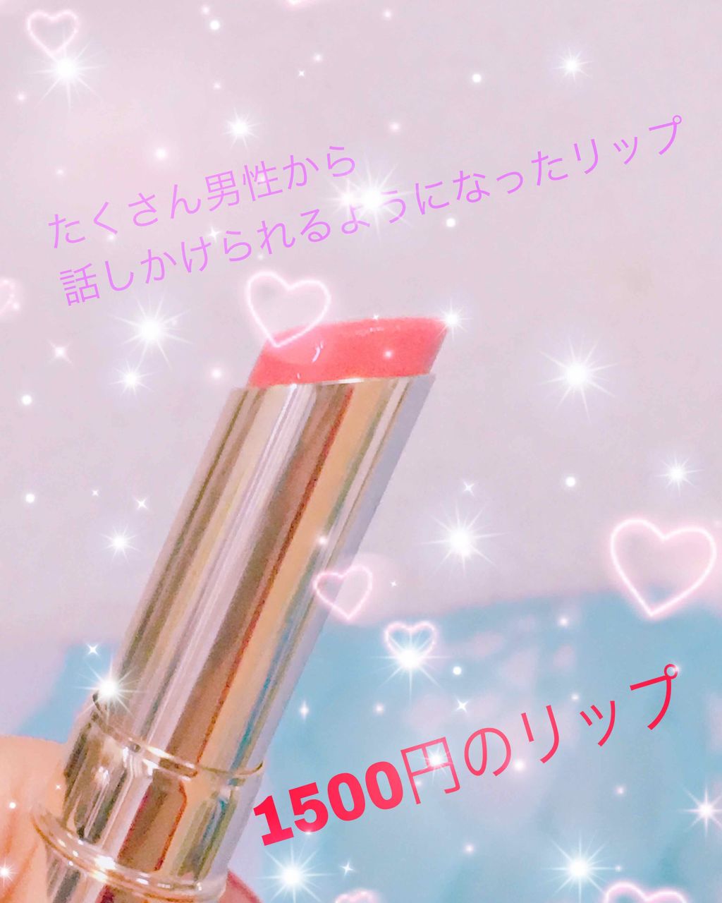 オペラ リップティント N/OPERA/リップティントを使ったクチコミ（1枚目）