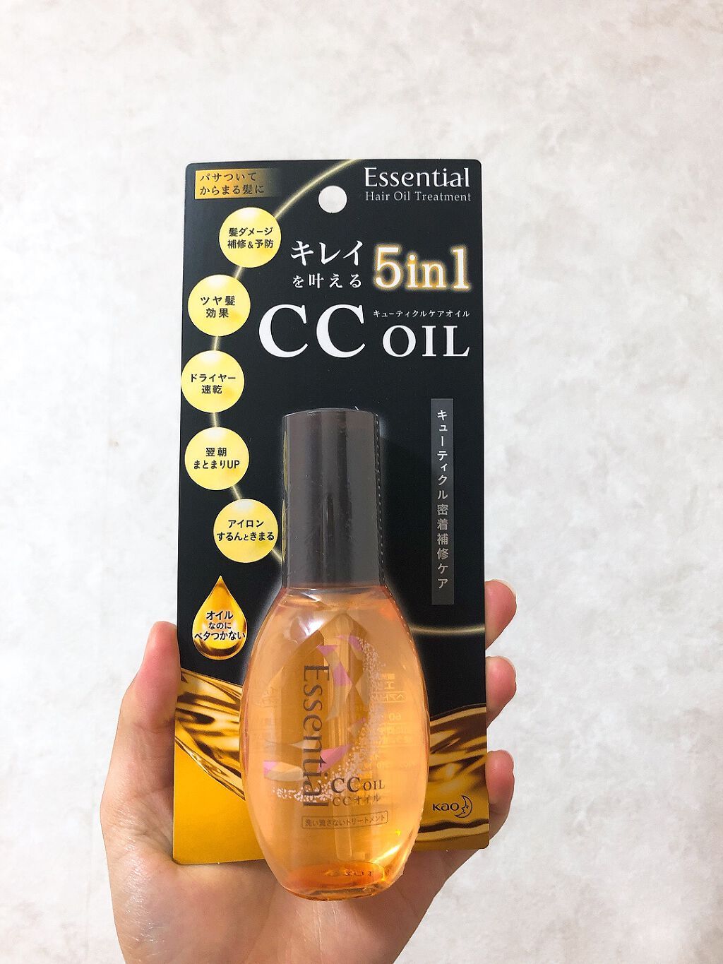 CCオイル/エッセンシャル/ヘアオイルを使ったクチコミ（2枚目）