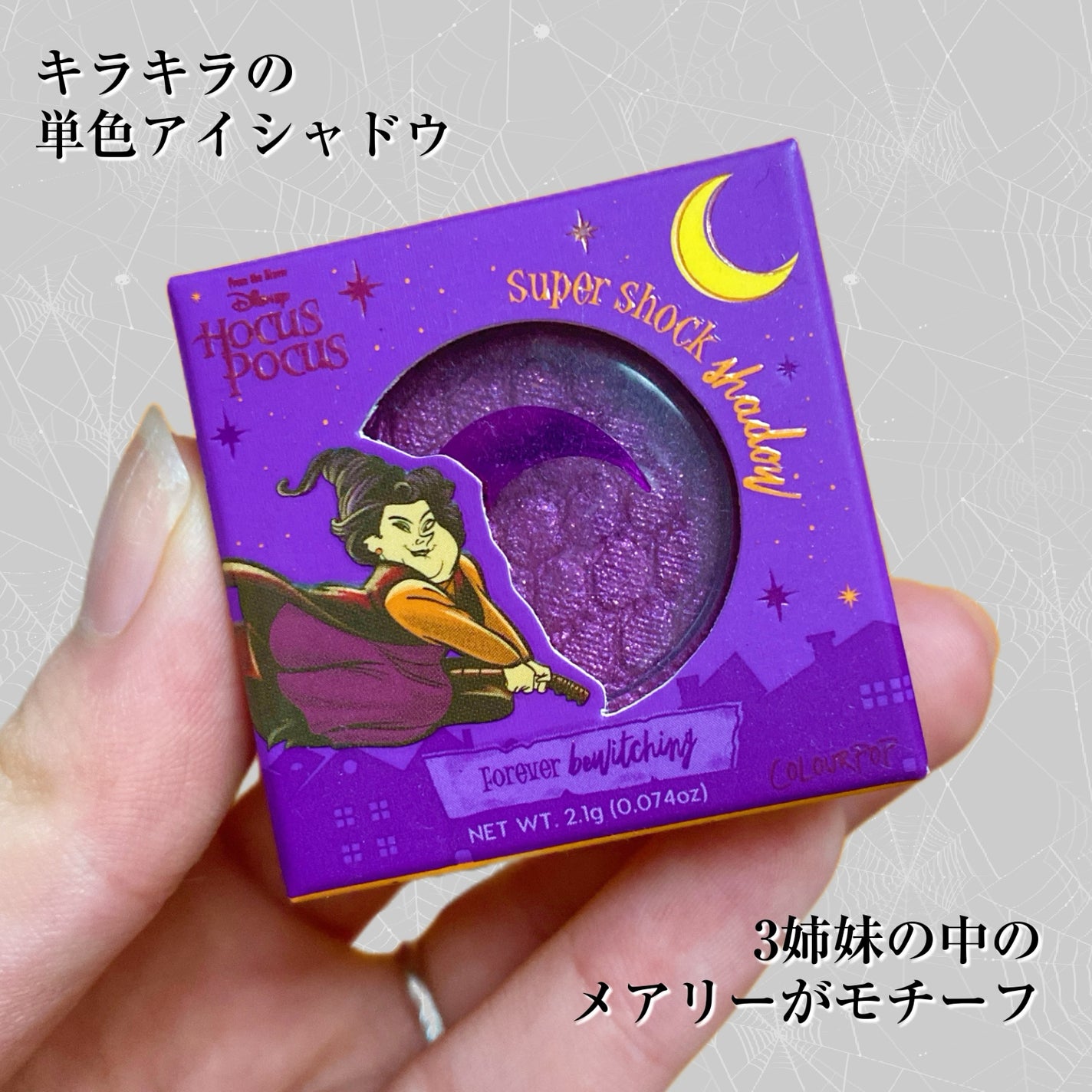 コーヴェン クルー コレクション ハンドミラー/ColourPop/その他化粧小物を使ったクチコミ(4枚目)