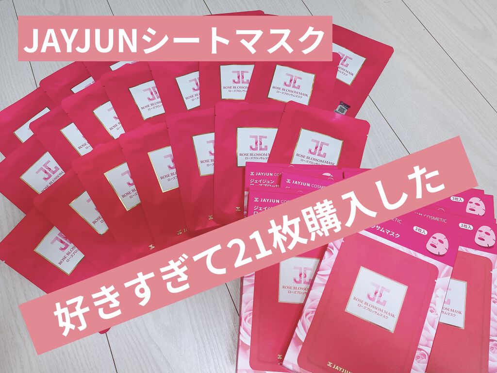 ジェイジュン ローズブロッサムマスク/JAYJUN/シートマスク・パックを使ったクチコミ（1枚目）