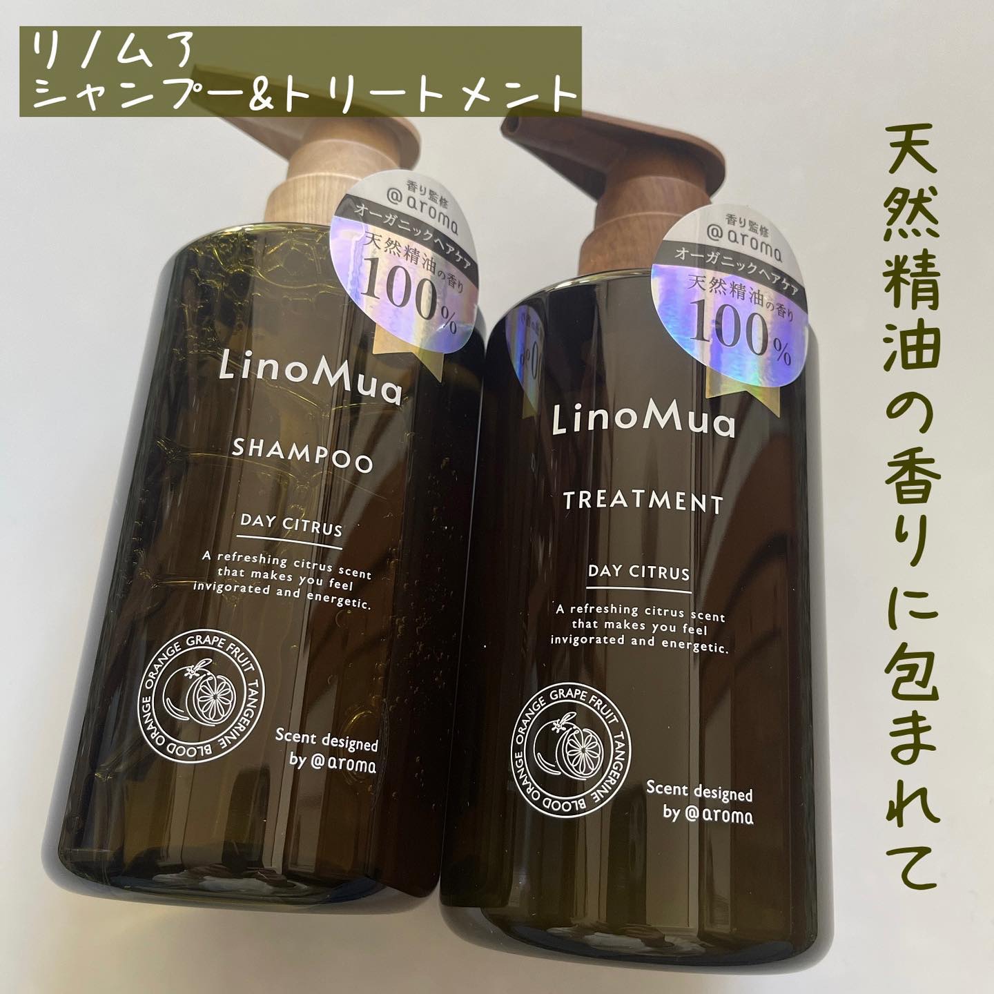 オーガニックシャンプー/トリートメント イブニングフラワーの香り/LinoMua/市販シャンプーを使ったクチコミ（1枚目）