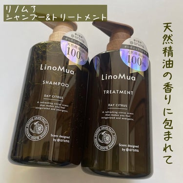 オーガニックシャンプー/トリートメント イブニングフラワーの香り/LinoMua/シャンプー・コンディショナーを使ったクチコミ（1枚目）