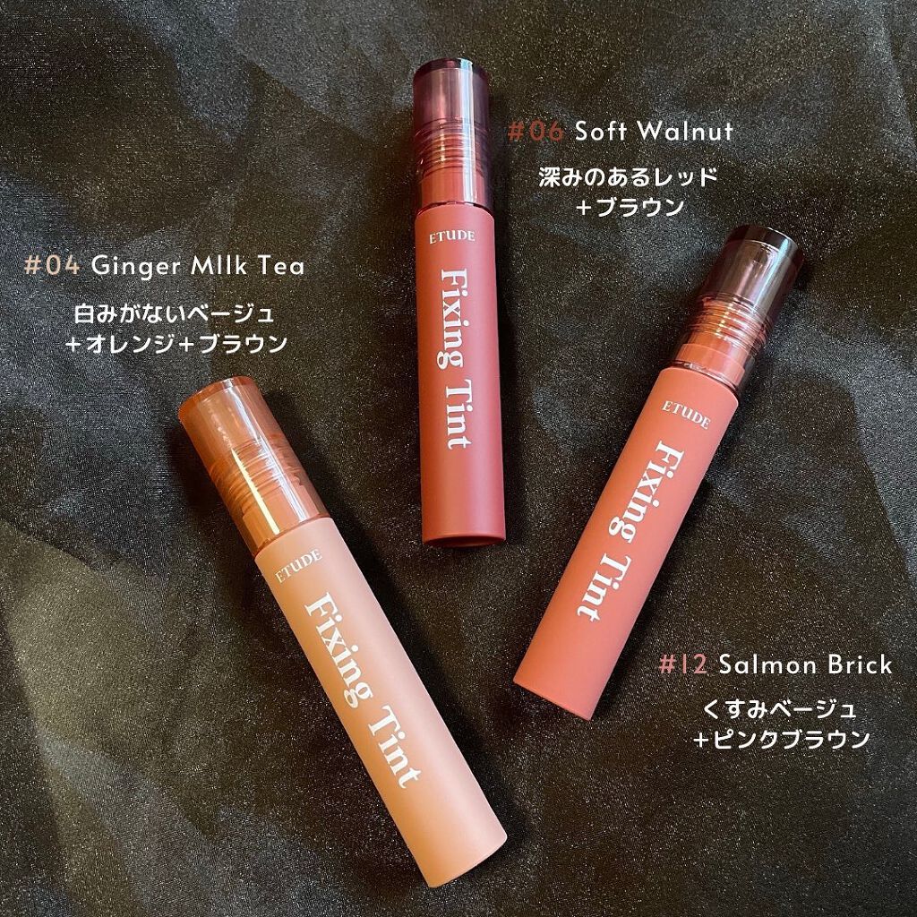 フィクシングティント/ETUDE/リップティントを使ったクチコミ(4枚目)