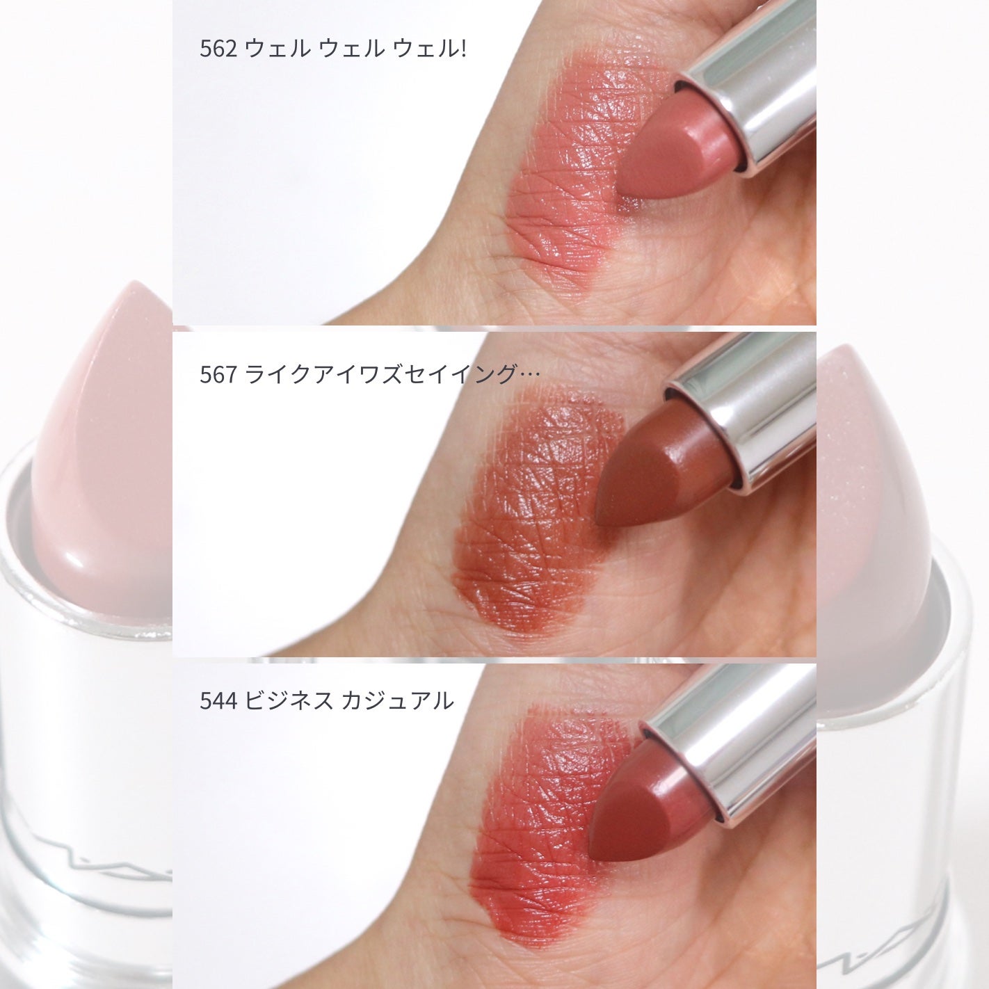 ラスターガラス リップスティック/M・A・C/口紅を使ったクチコミ(3枚目)