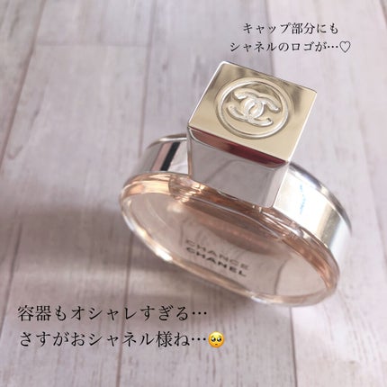 チャンス オー タンドゥル オードゥ パルファム(ヴァポリザター チャンス オー タンドゥル オードゥ パルファム(ヴァポリザター