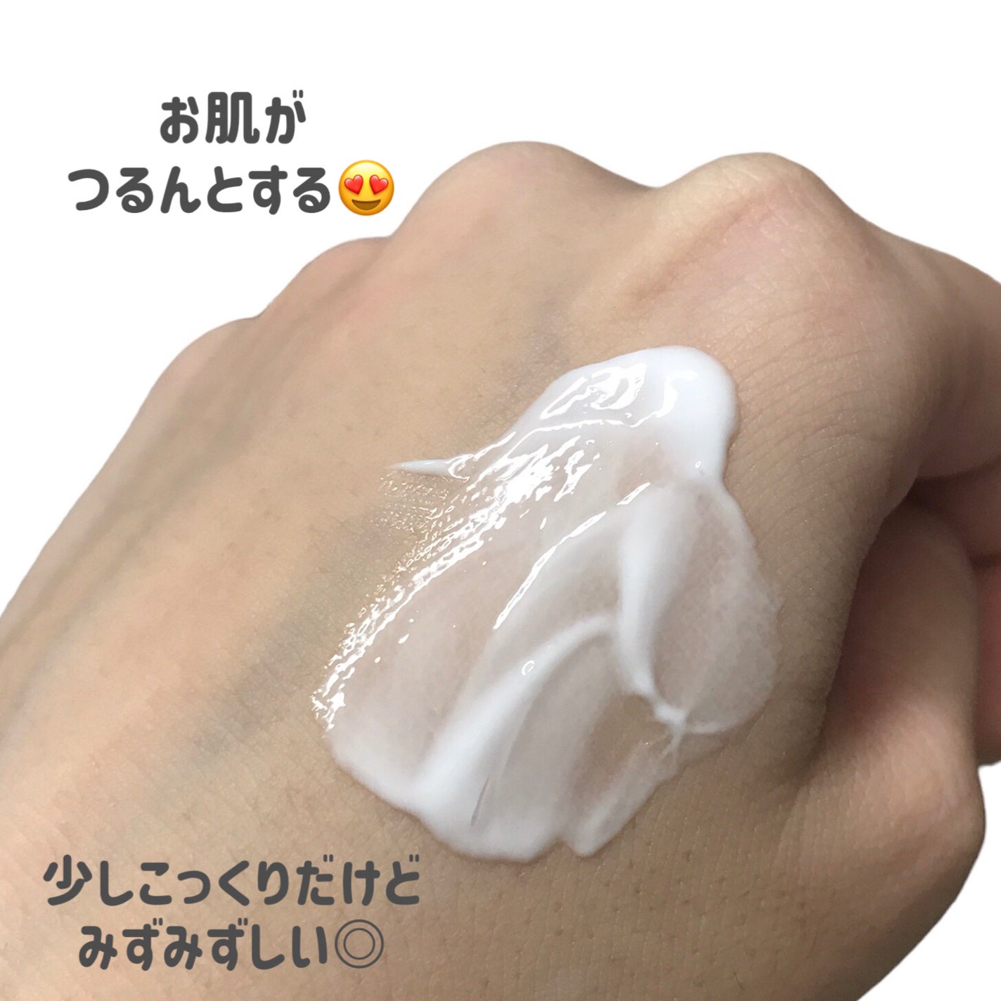 ラクトデュウ S.E.クリーム/ラクトデュウ/フェイスクリームを使ったクチコミ(2枚目)