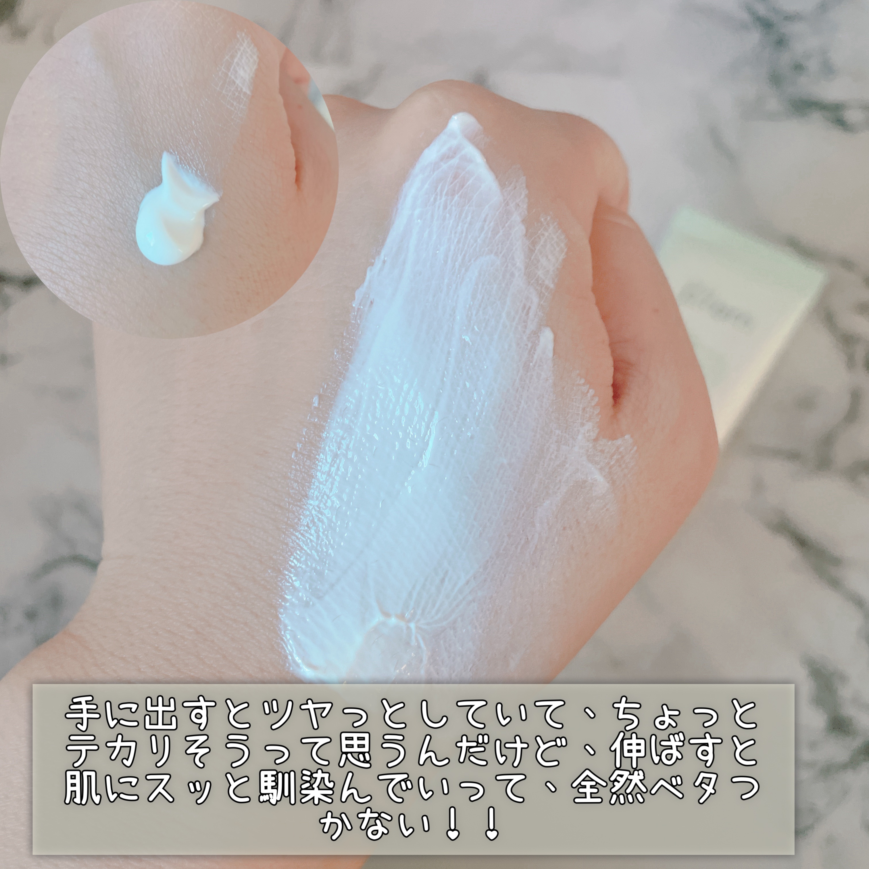 メイクプレム メイクキープサンクリーム/make prem/日焼け止めクリームを使ったクチコミ（2枚目）