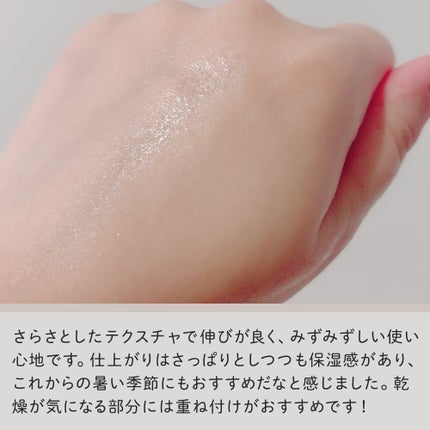 5%化粧水/イソフ LABO/化粧水を使ったクチコミ(3枚目)