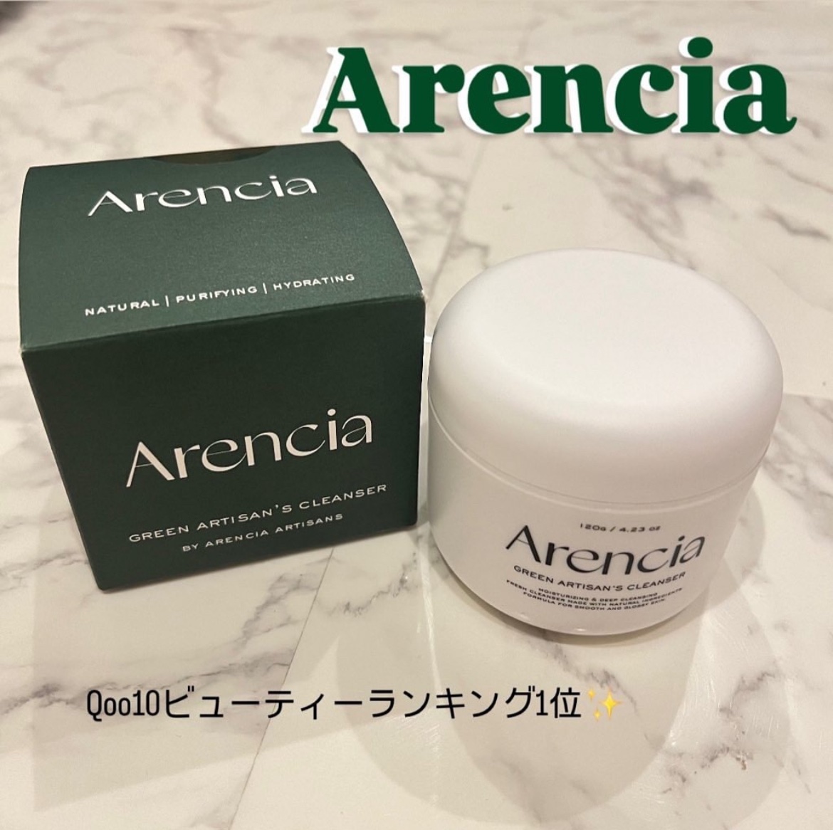 プレミアムもちソープ「グリーンアルティザン」/アレンシア/その他洗顔料を使ったクチコミ（1枚目）