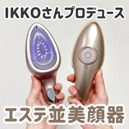 限定美顔器・マッサージ】MEラボン|MEの口コミ - IKKOさん初 限定美顔器・マッサージ】MEラボン|MEの口コミ - IKKOさん初