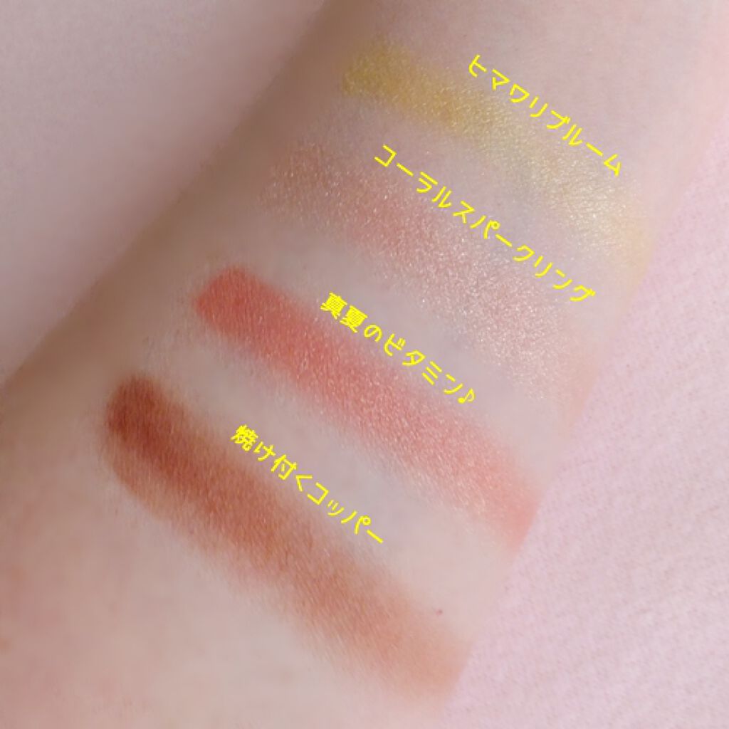 プレイカラーアイズ ミニオブジェ/ETUDE/アイシャドウパレットを使ったクチコミ（1枚目）