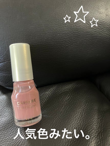 ネイル エナメル/ちふれ/マニキュアを使ったクチコミ(1枚目)