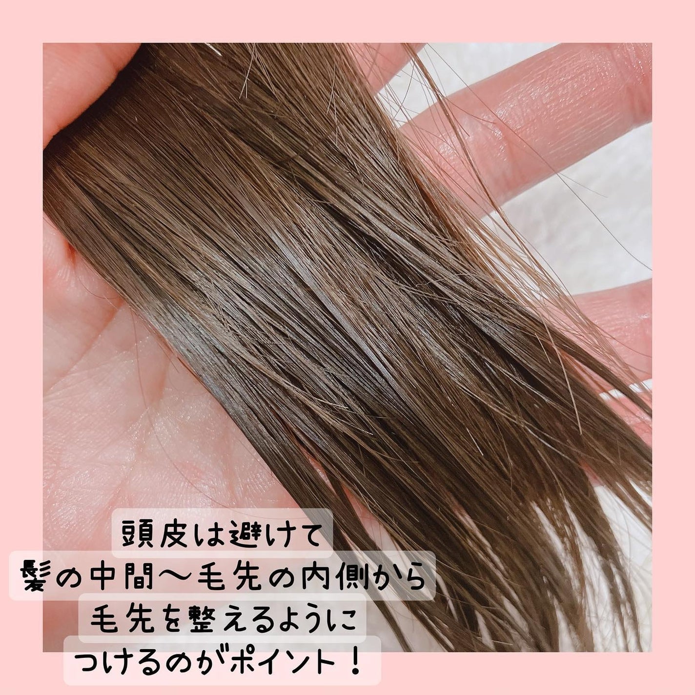 LPTケラチンパフュームポリッシュオイル/Daleaf/その他スタイリングを使ったクチコミ(4枚目)