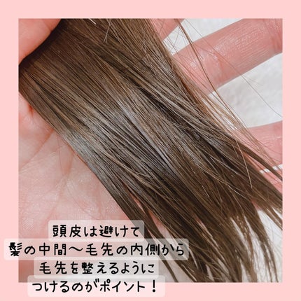 LPTケラチンパフュームポリッシュオイル/Daleaf/その他スタイリングを使ったクチコミ(4枚目)