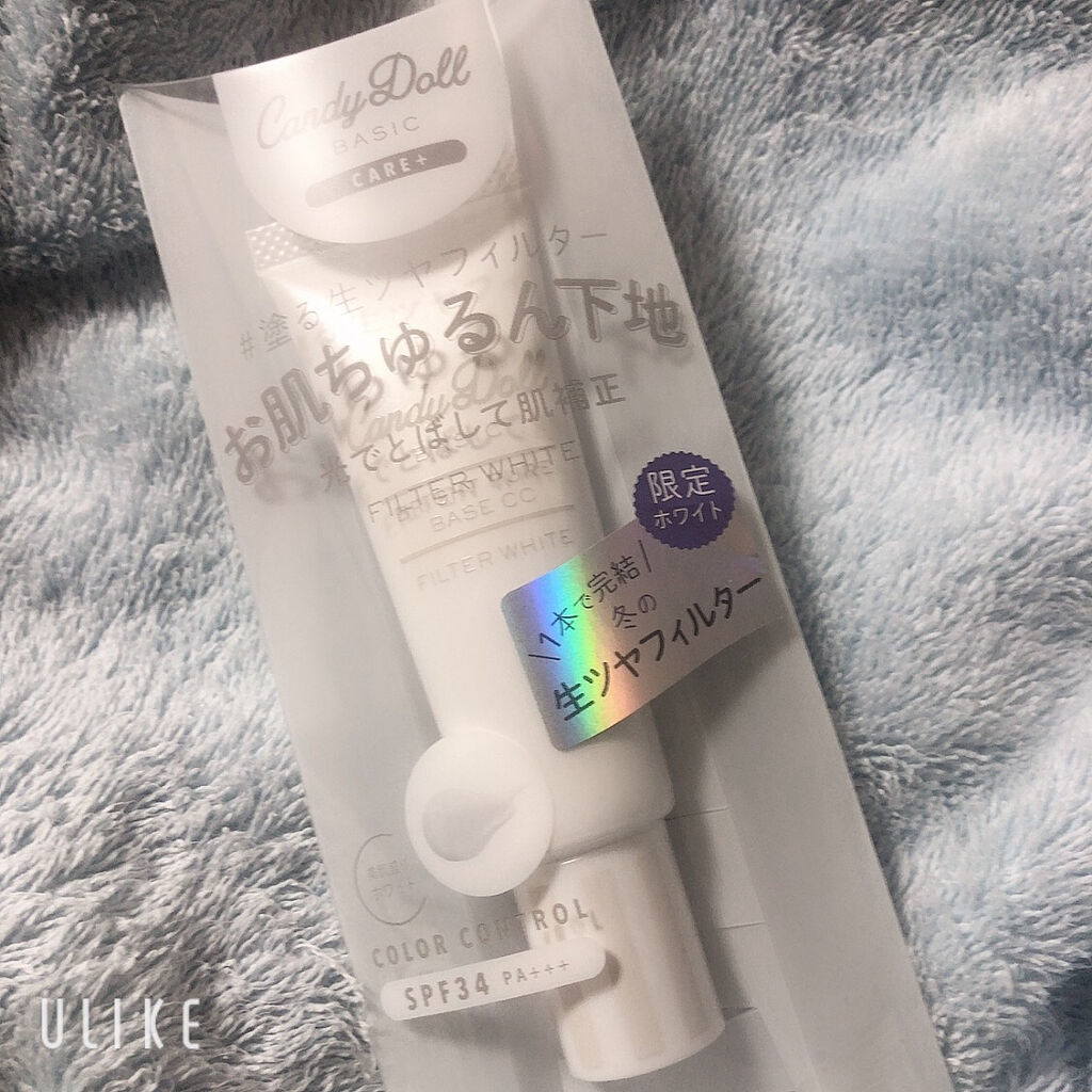 ブライトピュアベース/CandyDoll/化粧下地を使ったクチコミ（2枚目）