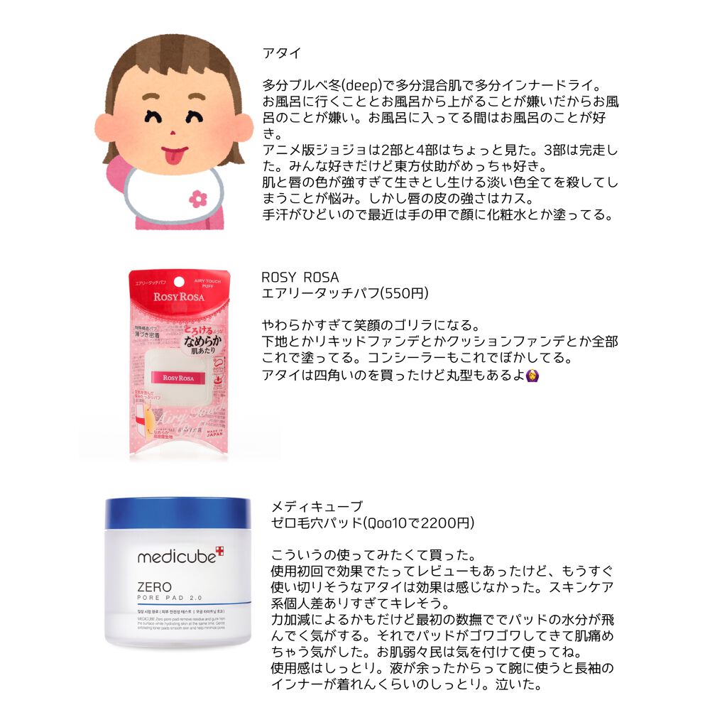 ボディ スムーザー /ハウス オブ ローゼ/ボディスクラブを使ったクチコミ(2枚目)