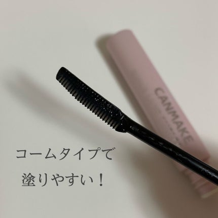 クイックラッシュカーラー/キャンメイク/マスカラ下地を使ったクチコミ(2枚目)