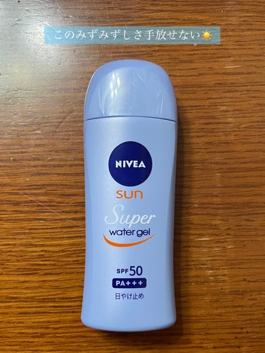 ❁﻿NIVEA ニベア❁﻿
ニベアUV ウォータージェル SPF50

このみずみずしさは他にない！
.
お気に入り日焼け止めジェル。
とても伸びが良いし、ベタつかない上に、しっとり感が保たれるのが嬉し