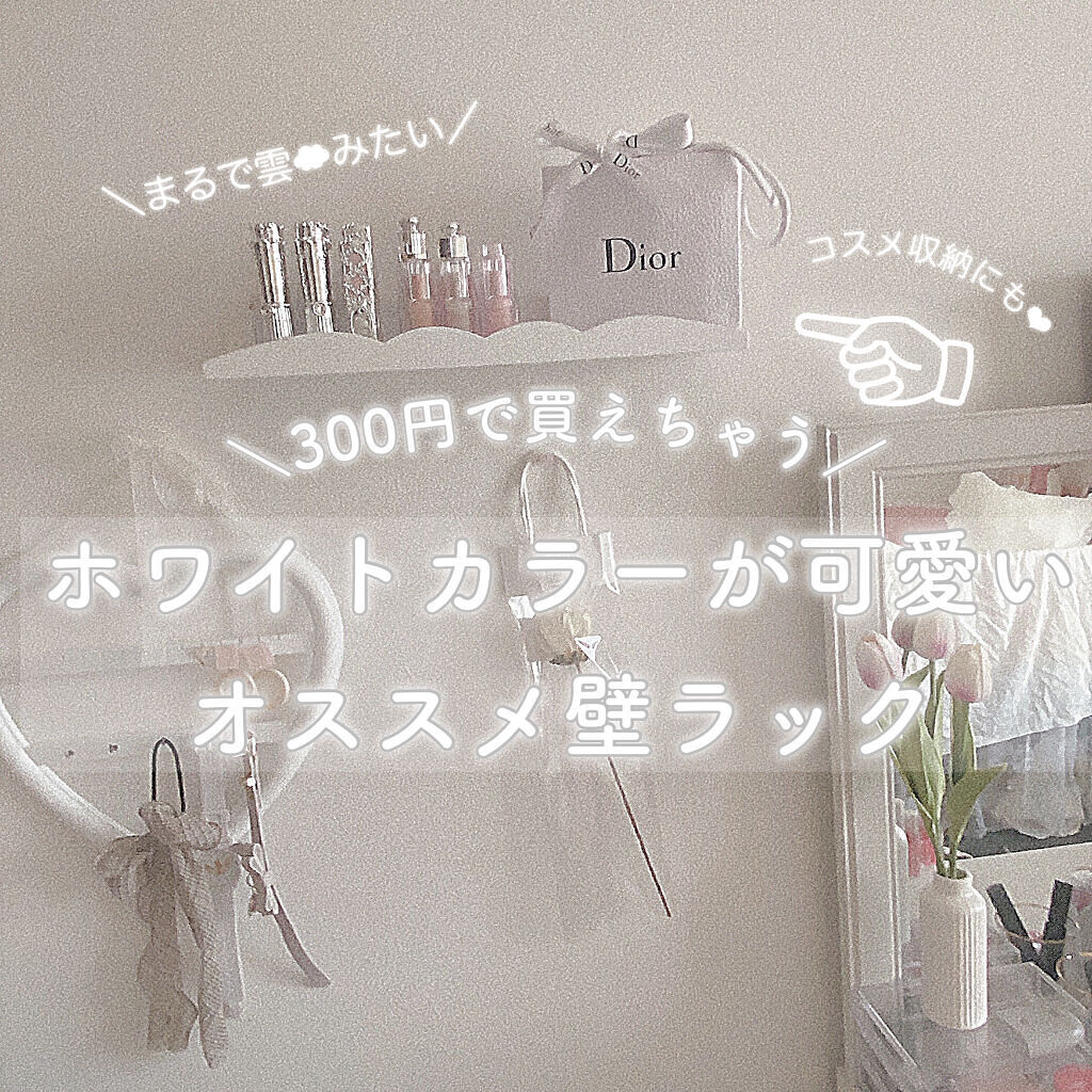 WOOD シェルフ/3COINS/その他を使ったクチコミ（1枚目）