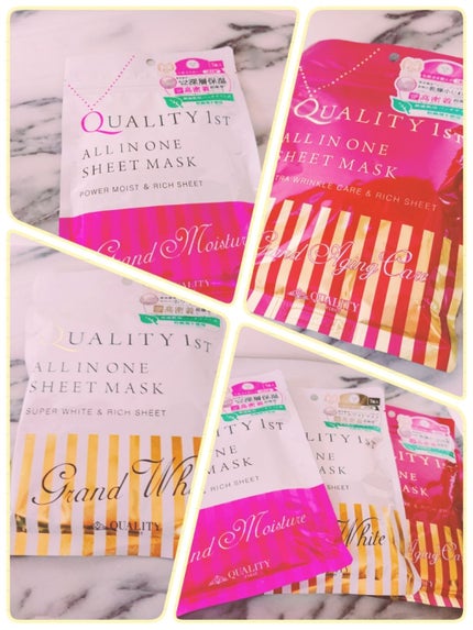 オールインワンシートマスク グランホワイト 携帯用/クオリティファースト/シートマスク・パックを使ったクチコミ(3枚目)
