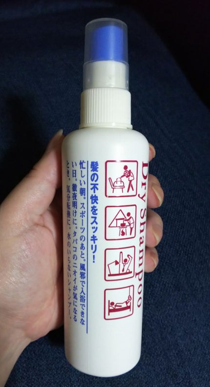 フレッシィ ドライシャンプー/FRESSY/ドライシャンプーを使ったクチコミ(2枚目)