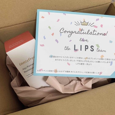 innisfree ポメグラネート バイタル セラムのクチコミ「【innisfree ポメグラネートバイタルセラム】

LIPSのプレゼント企画で頂きました🥰.....」（3枚目）