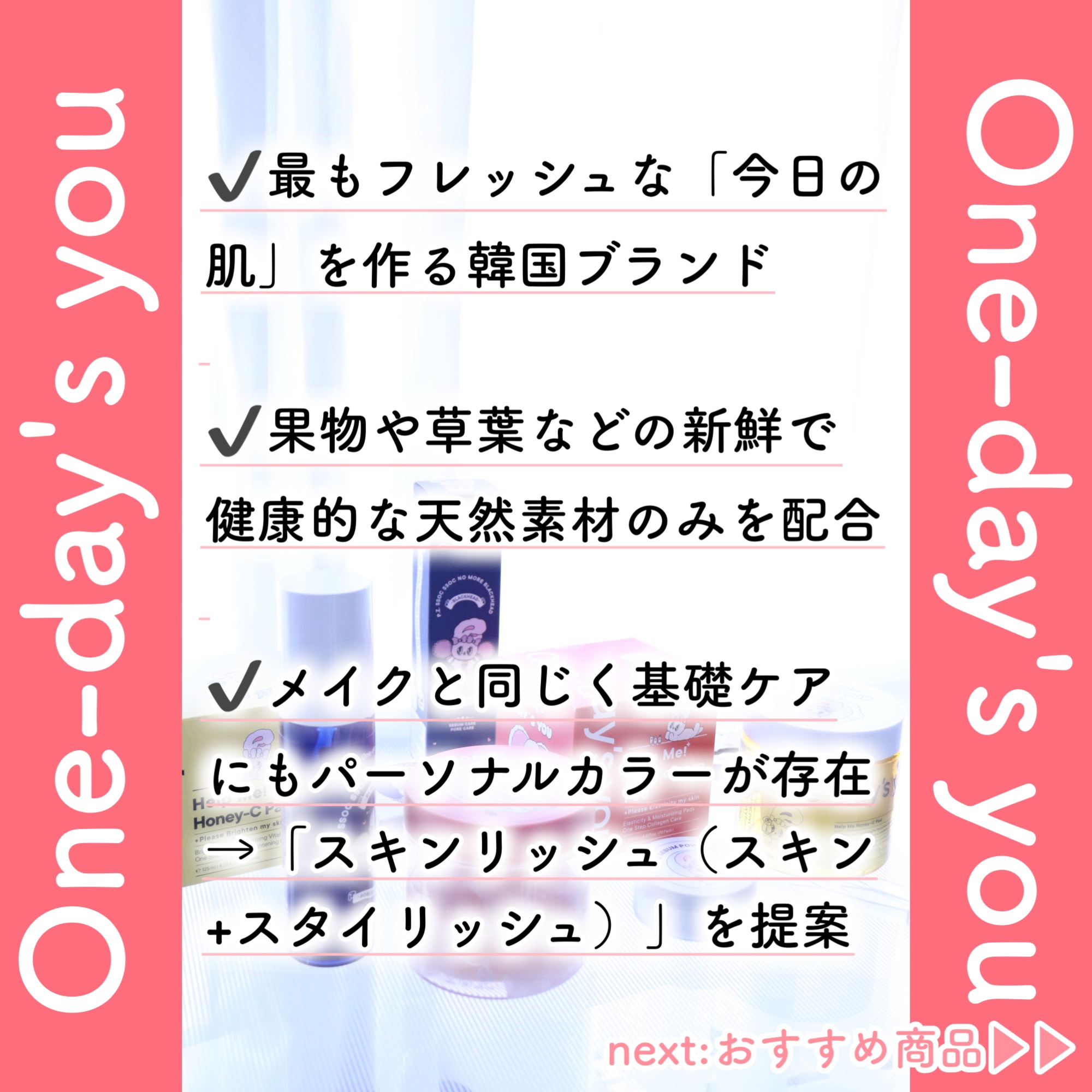 ノーモアブラックヘッド(ノーズピーリング)/One-day's you/スクラブ・ゴマージュを使ったクチコミ（2枚目）