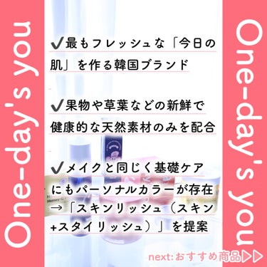 ノーモアブラックヘッド(ノーズピーリング)/One-day's you/スクラブ・ゴマージュを使ったクチコミ（2枚目）