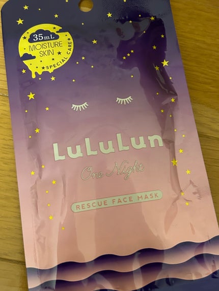 ルルルンワンナイト レスキュー保湿/ルルルン/シートマスク・パックを使ったクチコミ(1枚目)