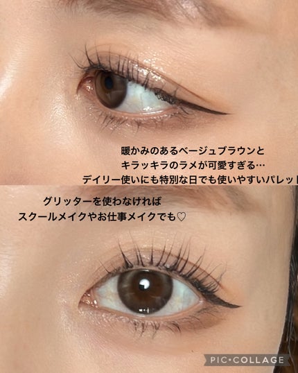 シャドウパレット/dasique/アイシャドウパレットを使ったクチコミ(5枚目)