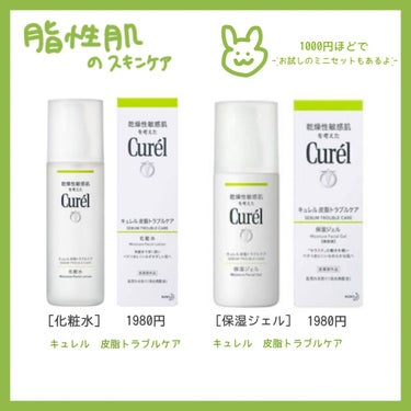 にきびの治療薬 カラミラアクネ軟膏(医薬品)/グレンツ メディカル/その他を使ったクチコミ（2枚目）