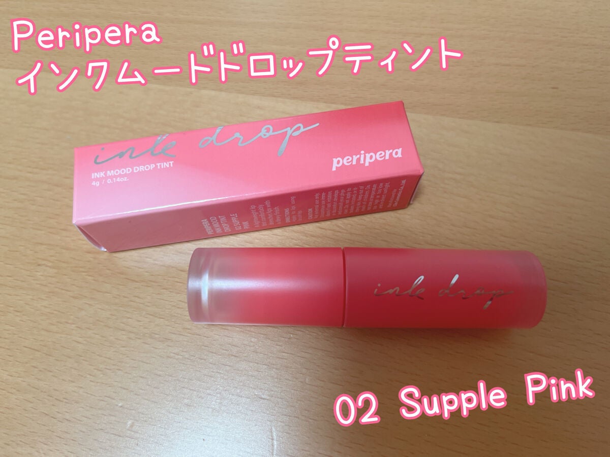 インク ムード ドロップ ティント/PERIPERA/リップグロスを使ったクチコミ(1枚目)
