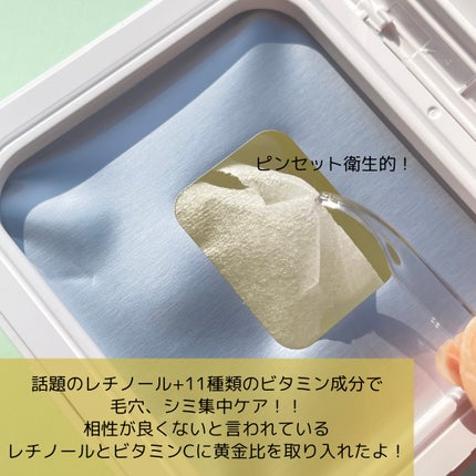 キューブマスク レチノール/ネイチャーリパブリック/シートマスク・パックを使ったクチコミ(6枚目)