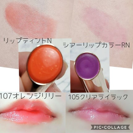 オペラ リップティント N/OPERA/リップティントを使ったクチコミ(2枚目)