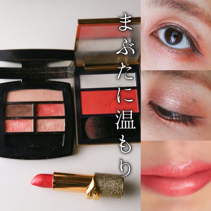 レ ベージュ パレット ルガール/CHANEL/アイシャドウパレットを使ったクチコミ(1枚目)