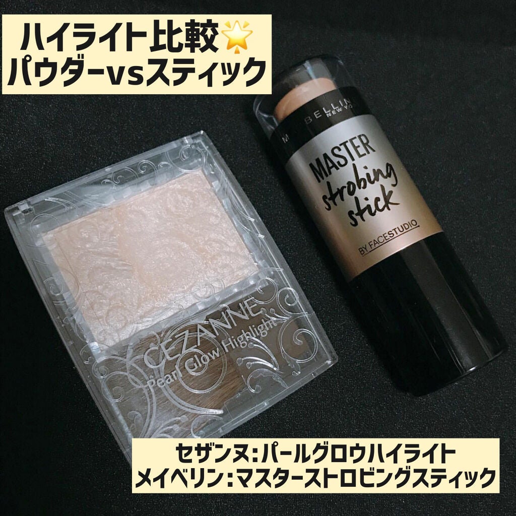 マスターストロビングスティック/MAYBELLINE NEW YORK/ジェル・クリームチークを使ったクチコミ(1枚目)