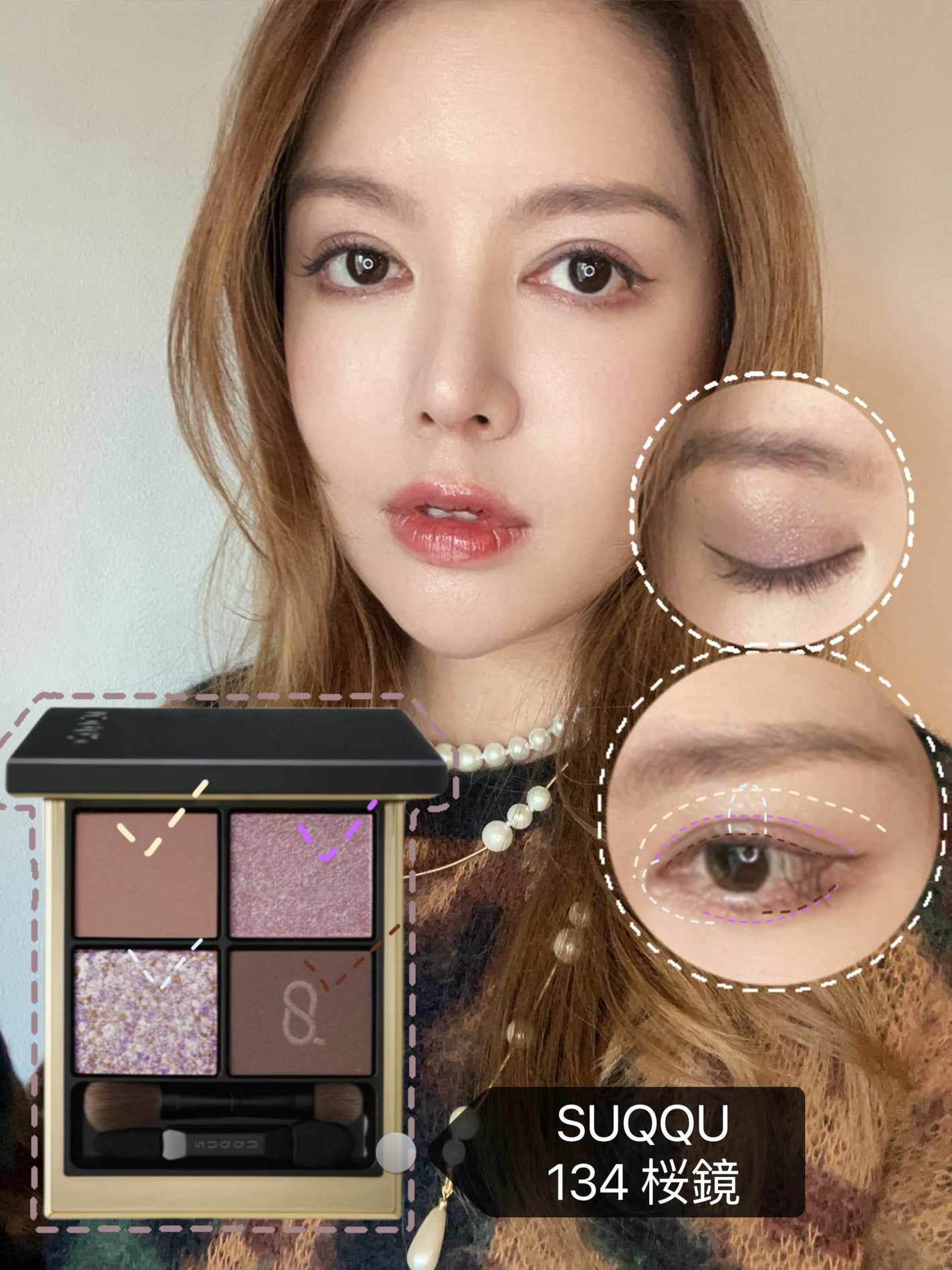 シグニチャー カラー アイズ/SUQQU/アイシャドウパレットを使ったクチコミ(2枚目)