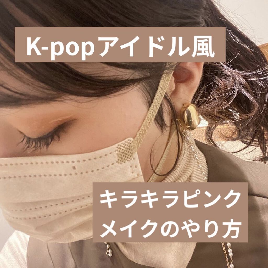 クイックラッシュカーラー/キャンメイク/マスカラ下地を使ったクチコミ（1枚目）