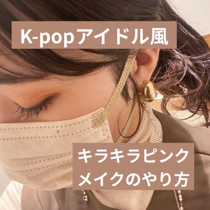 クイックラッシュカーラー/キャンメイク/マスカラ下地を使ったクチコミ(1枚目)