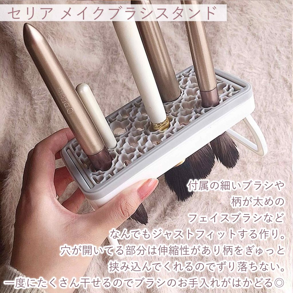ブラシクリーナースタンド/セリア/その他化粧小物を使ったクチコミ(3枚目)