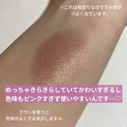 プリズムエアブラッシャー/CLIO/パウダーチークを使ったクチコミ(4枚目)